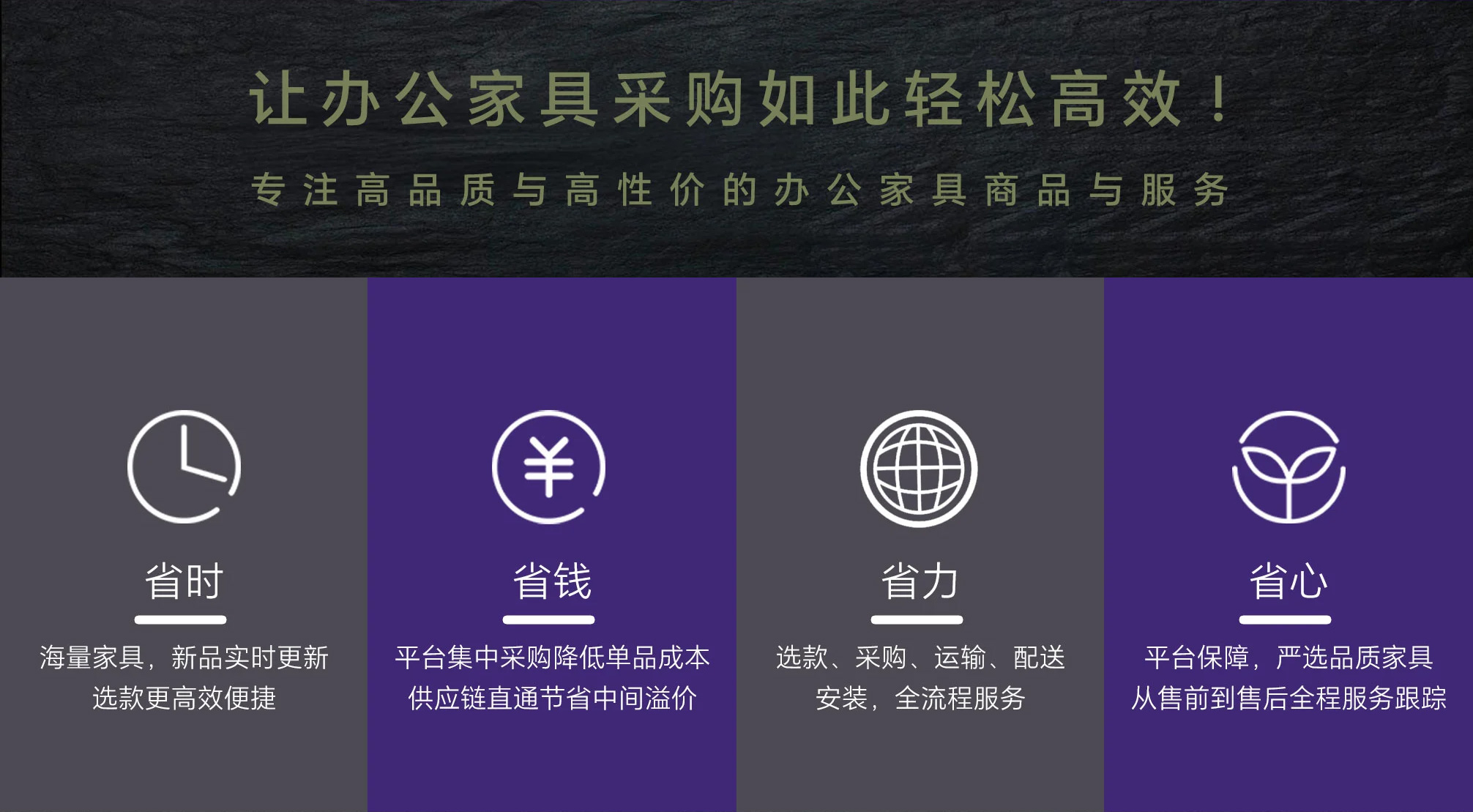 4大优势.jpg