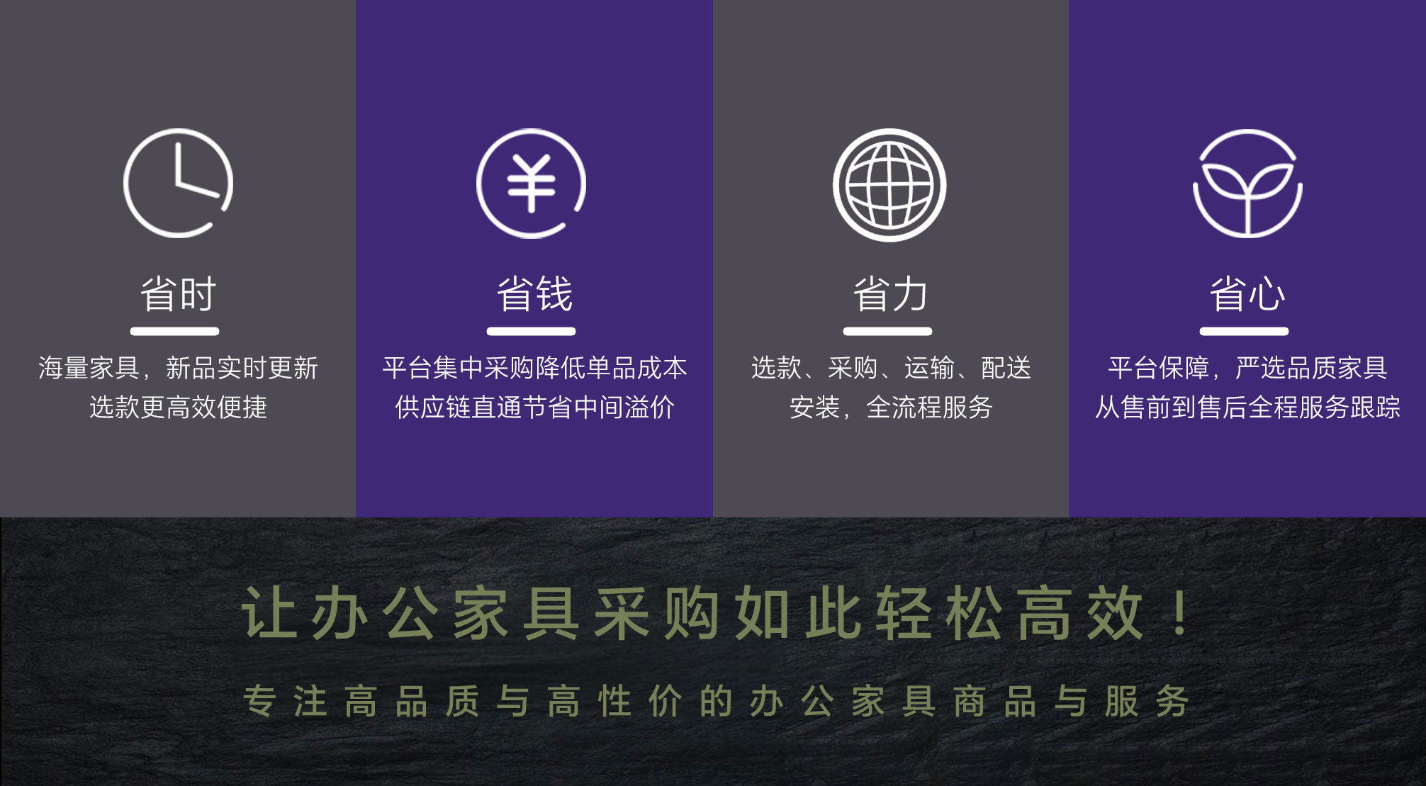 4大优势.jpg